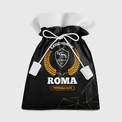 Мешок для подарков Лого Roma и надпись legendary football club на тем, цвет: 3D-принт