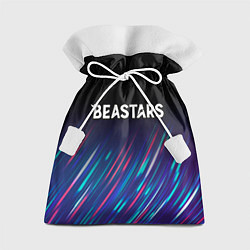 Мешок для подарков Beastars stream, цвет: 3D-принт