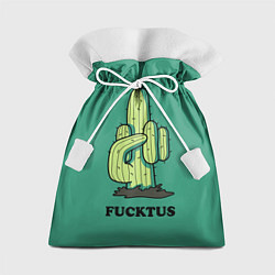 Мешок для подарков Fucktus cactus, цвет: 3D-принт