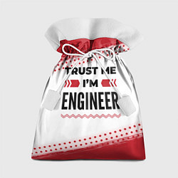 Мешок для подарков Trust me Im engineer white, цвет: 3D-принт