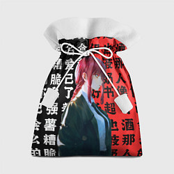 Мешок для подарков Макима в костюме, цвет: 3D-принт