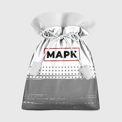 Мешок для подарков Марк - в красной рамке на светлом, цвет: 3D-принт