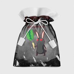 Мешок для подарков Черный кролик разводит хрен, цвет: 3D-принт