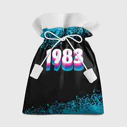 Мешок для подарков Made in 1983: vintage art, цвет: 3D-принт