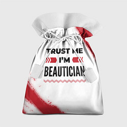 Мешок для подарков Trust me Im beautician white, цвет: 3D-принт