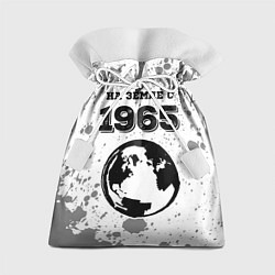 Мешок для подарков На Земле с 1965: краска на светлом, цвет: 3D-принт
