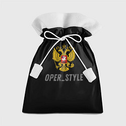 Мешок для подарков Oper style, цвет: 3D-принт