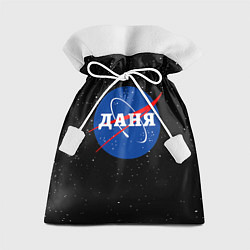 Мешок для подарков Даня Наса космос, цвет: 3D-принт