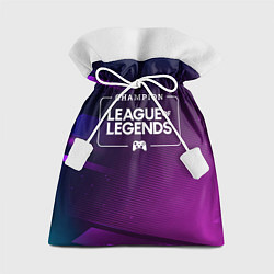 Мешок для подарков League of Legends gaming champion: рамка с лого и, цвет: 3D-принт
