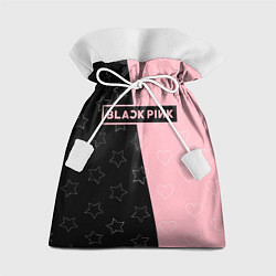 Подарочный мешок Blackpink - hearts and stars