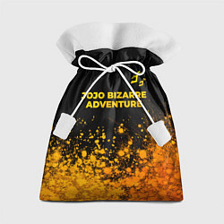 Мешок для подарков JoJo Bizarre Adventure - gold gradient: символ све, цвет: 3D-принт