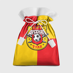 Мешок для подарков Арсенал Тула ФК, цвет: 3D-принт