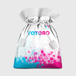 Мешок для подарков Totoro neon gradient style: символ сверху, цвет: 3D-принт