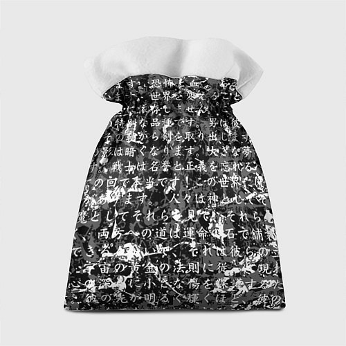 Подарочный мешок Berserk - цитаты Гатса / 3D-принт – фото 2