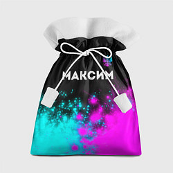 Мешок для подарков Максим и неоновый герб России посередине, цвет: 3D-принт