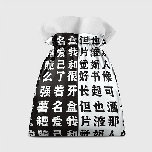 Подарочный мешок Трафальгар и иероглифы - Ван Пис / 3D-принт – фото 2