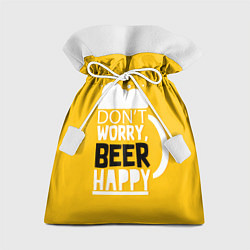 Мешок для подарков Dont worry be happy - beer, цвет: 3D-принт