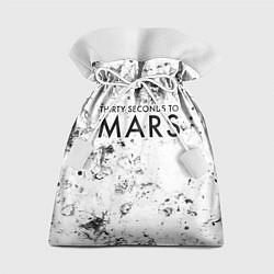 Мешок для подарков Thirty Seconds to Mars dirty ice, цвет: 3D-принт