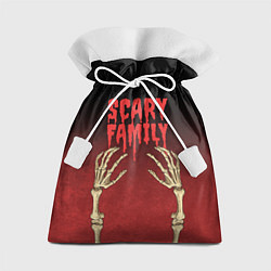 Мешок для подарков Scary famyli, цвет: 3D-принт