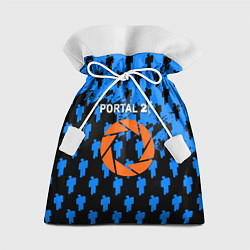Мешок для подарков Portal человечки, цвет: 3D-принт