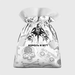 Мешок для подарков Король и Шут с потертостями на светлом фоне, цвет: 3D-принт