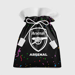 Мешок для подарков Arsenal конфети, цвет: 3D-принт