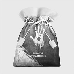 Мешок для подарков Death Stranding - grey gradient, цвет: 3D-принт