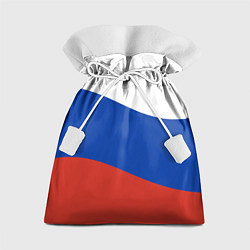 Мешок для подарков Флаг России волной, цвет: 3D-принт