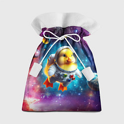 Мешок для подарков Прикольный утёнок бравый космонавт - нейроарт, цвет: 3D-принт