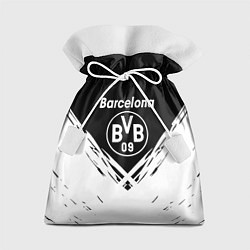 Мешок для подарков Barcelona x borussia краски, цвет: 3D-принт