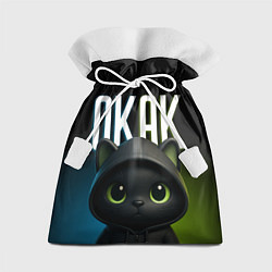 Мешок для подарков Черный кот в капюшоне из мема окак, цвет: 3D-принт