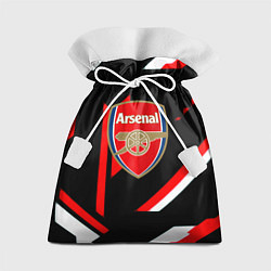 Мешок для подарков Arsenal geometry steel, цвет: 3D-принт