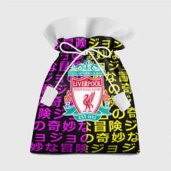 Подарочный мешок Ливерпуль японские символы паттерн