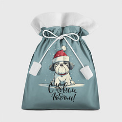 Мешок для подарков С Новым годом - карикатурная собачка, цвет: 3D-принт