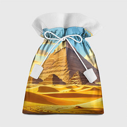Подарочный мешок Величие пирамид на закате