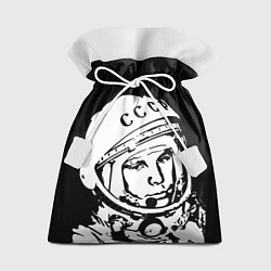 Мешок для подарков Гагарин, цвет: 3D-принт
