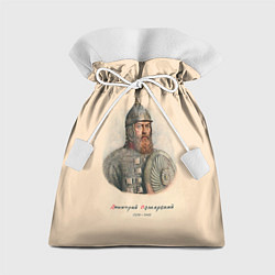 Мешок для подарков Дмитрий Пожарский 1578-1642, цвет: 3D-принт