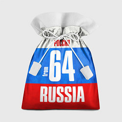 Мешок для подарков Russia: from 64, цвет: 3D-принт
