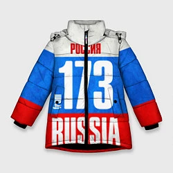 Зимняя куртка для девочки Russia: from 173
