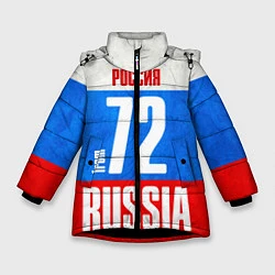 Зимняя куртка для девочки Russia: from 72
