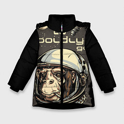 Зимняя куртка для девочки Monkey: to boldly go