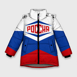 Зимняя куртка для девочки Россия 2016