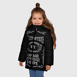 Куртка зимняя для девочки Строитель 12, цвет: 3D-светло-серый — фото 2