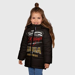 Куртка зимняя для девочки Папа, цвет: 3D-черный — фото 2