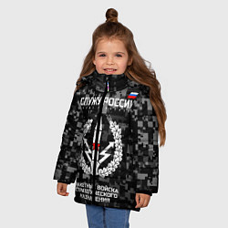 Куртка зимняя для девочки Служу России: РВСН, цвет: 3D-черный — фото 2
