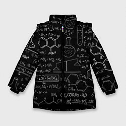 Зимняя куртка для девочки Химия