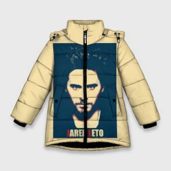 Зимняя куртка для девочки Jared Leto