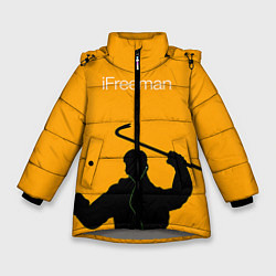 Куртка зимняя для девочки IFreeman, цвет: 3D-светло-серый
