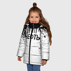 Куртка зимняя для девочки Нефть, цвет: 3D-светло-серый — фото 2