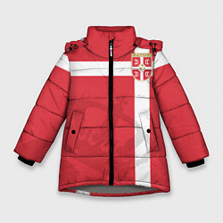 Зимняя куртка для девочки Сборная Сербии
